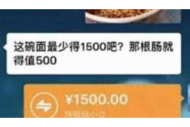 徐州讨债公司成功追回拖欠八年欠款50万成功案例