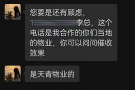 徐州贷款清欠服务